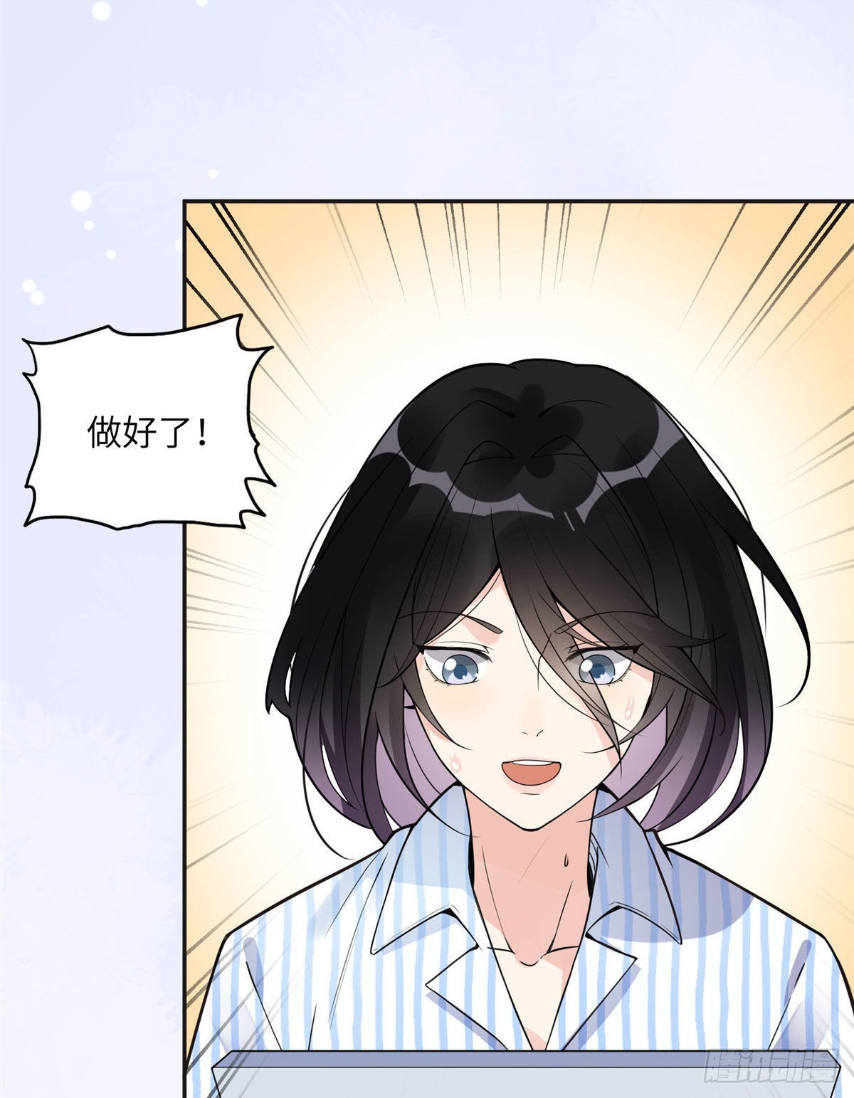 5 星河初露锋芒50