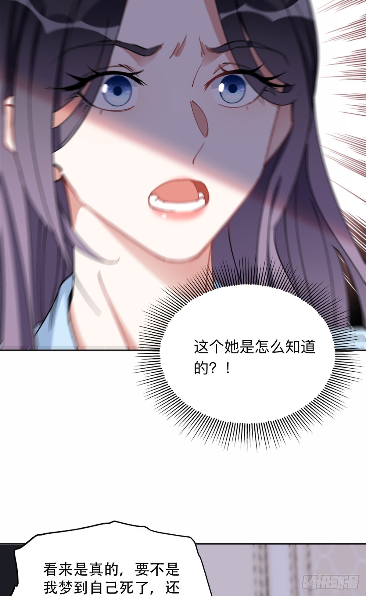 87 记忆细胞？34