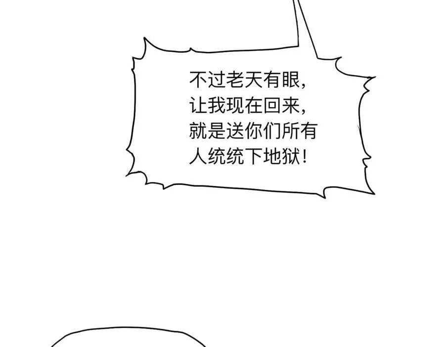150 林家落败23