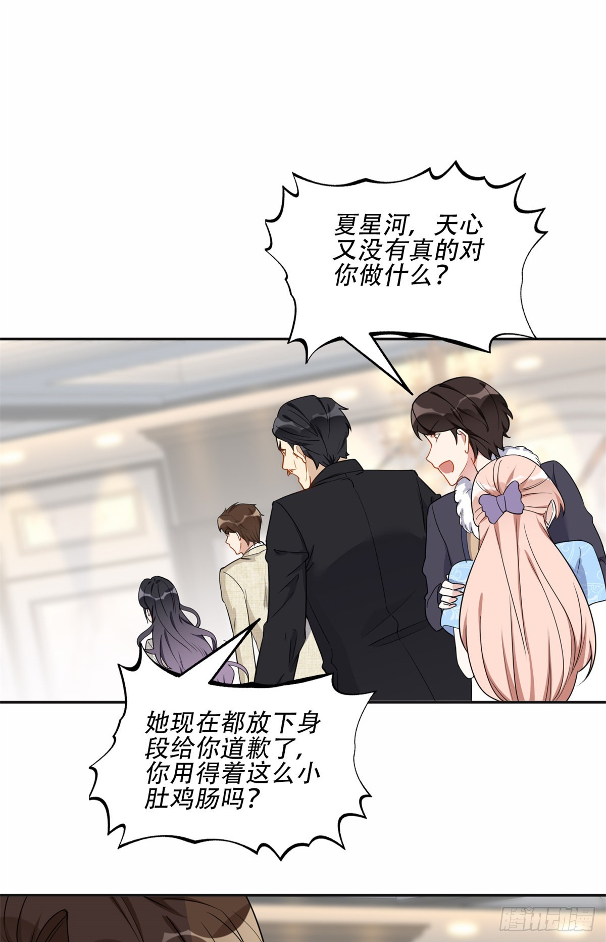 51 对你心动5