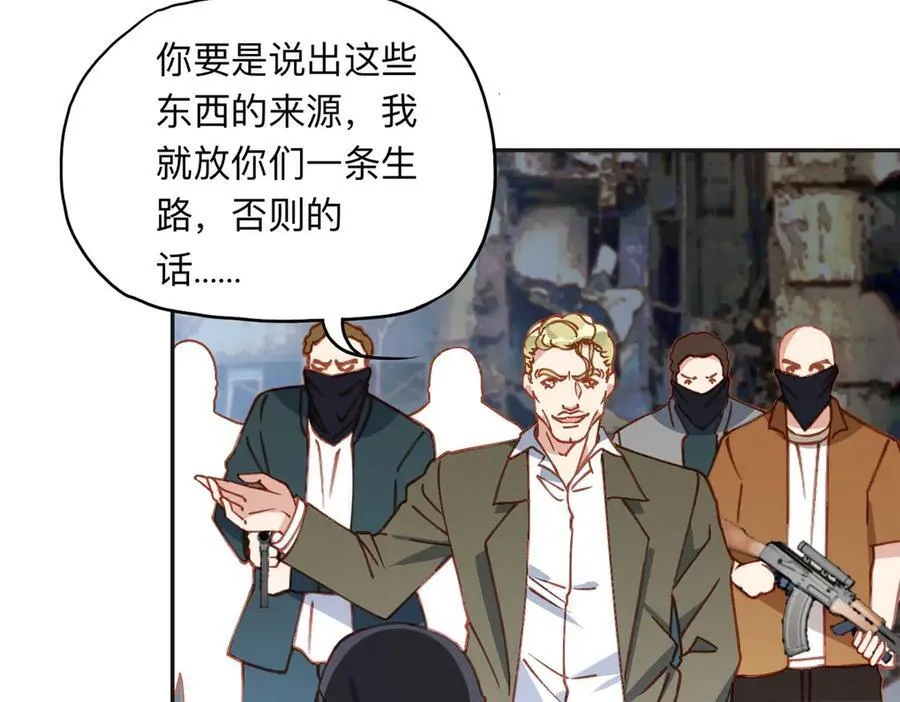 139 重金悬赏62