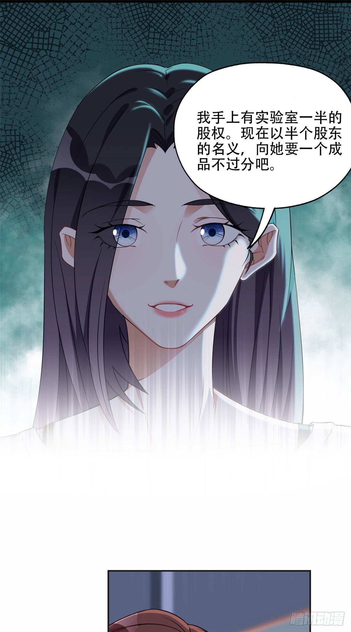 66 云若冰成功？！19