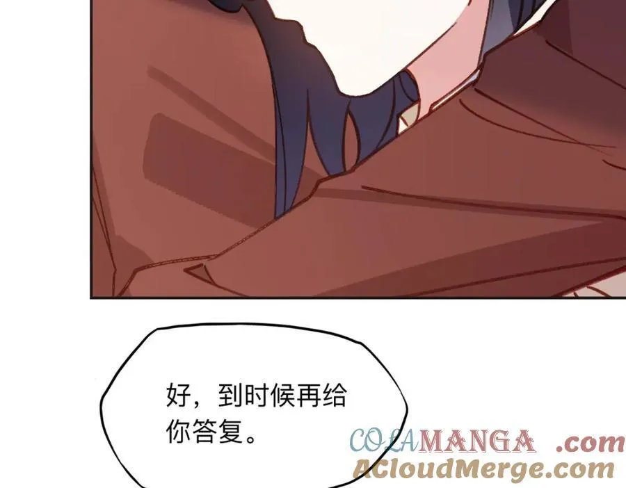132 举办最盛大的婚礼42