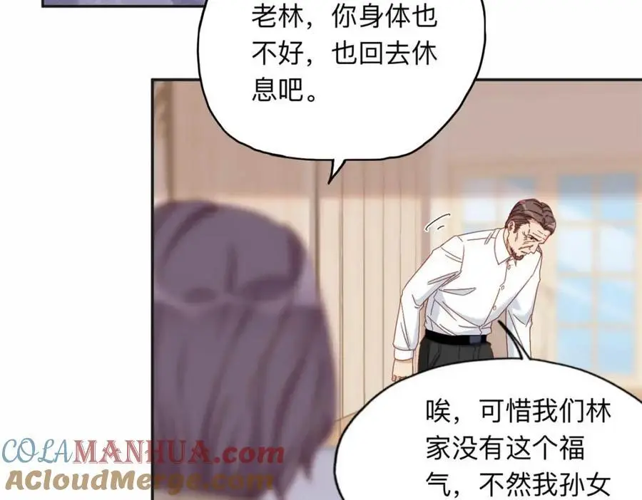 124 手术开始了72