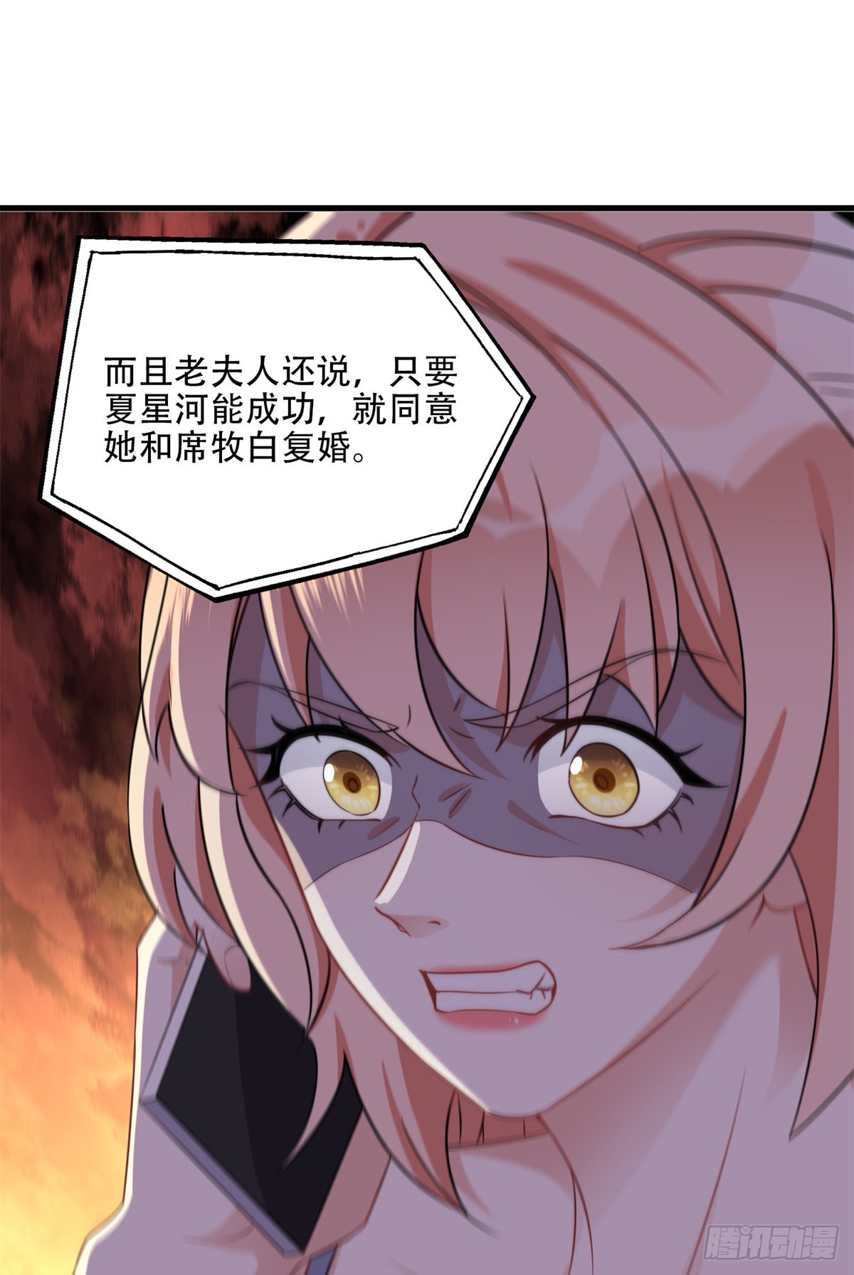 65 楚天心的恶意30