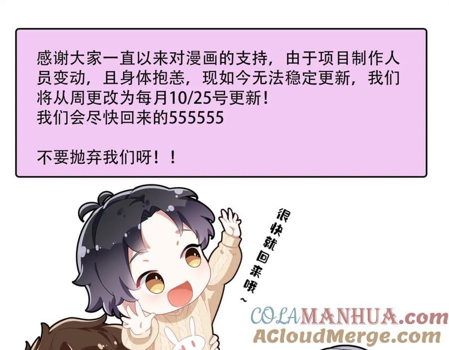 107 就算失败也要一起！93