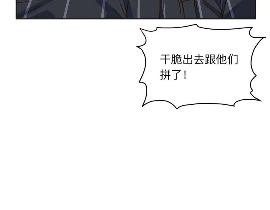 142 那个人是席牧白吗？71