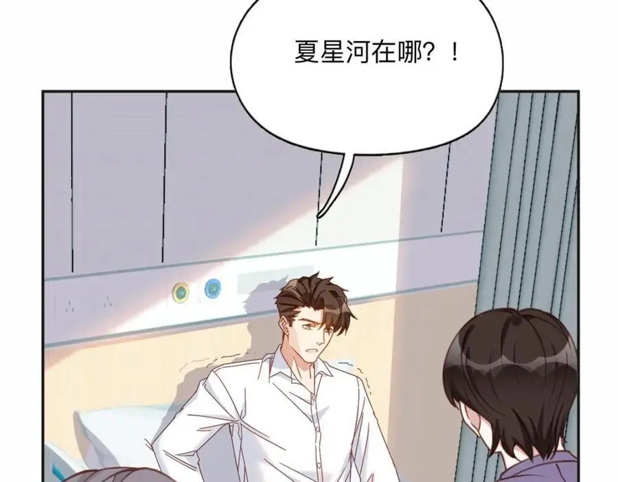 128 席牧白醒来14