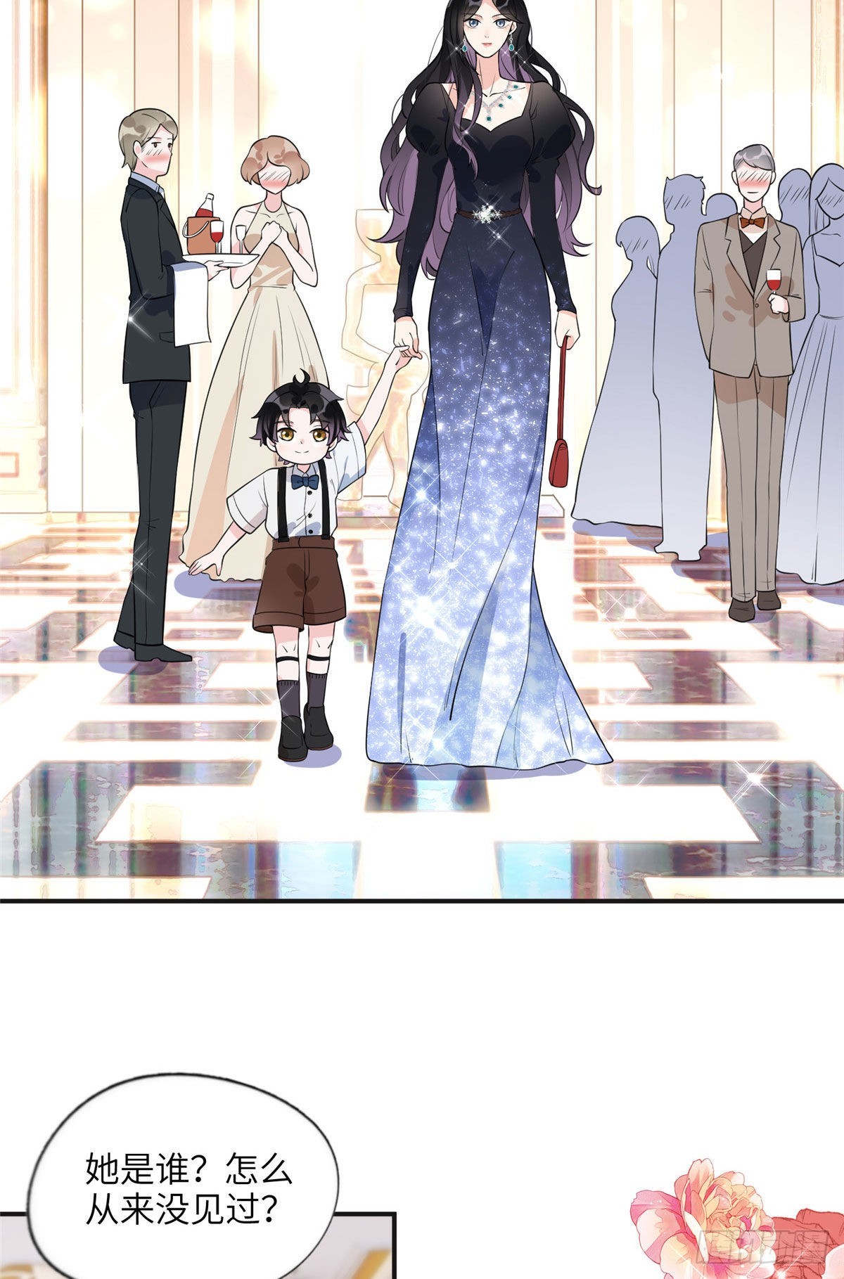 18 这怎么会是夏星河？！15