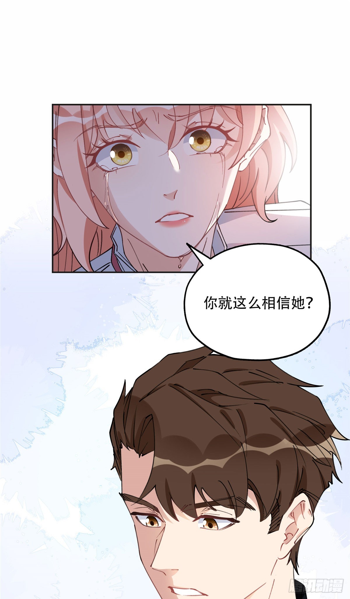 78 第三份礼物19