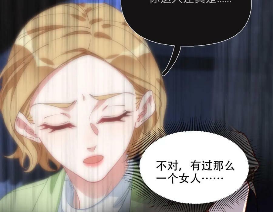 104 这里没有你嚣张的份27