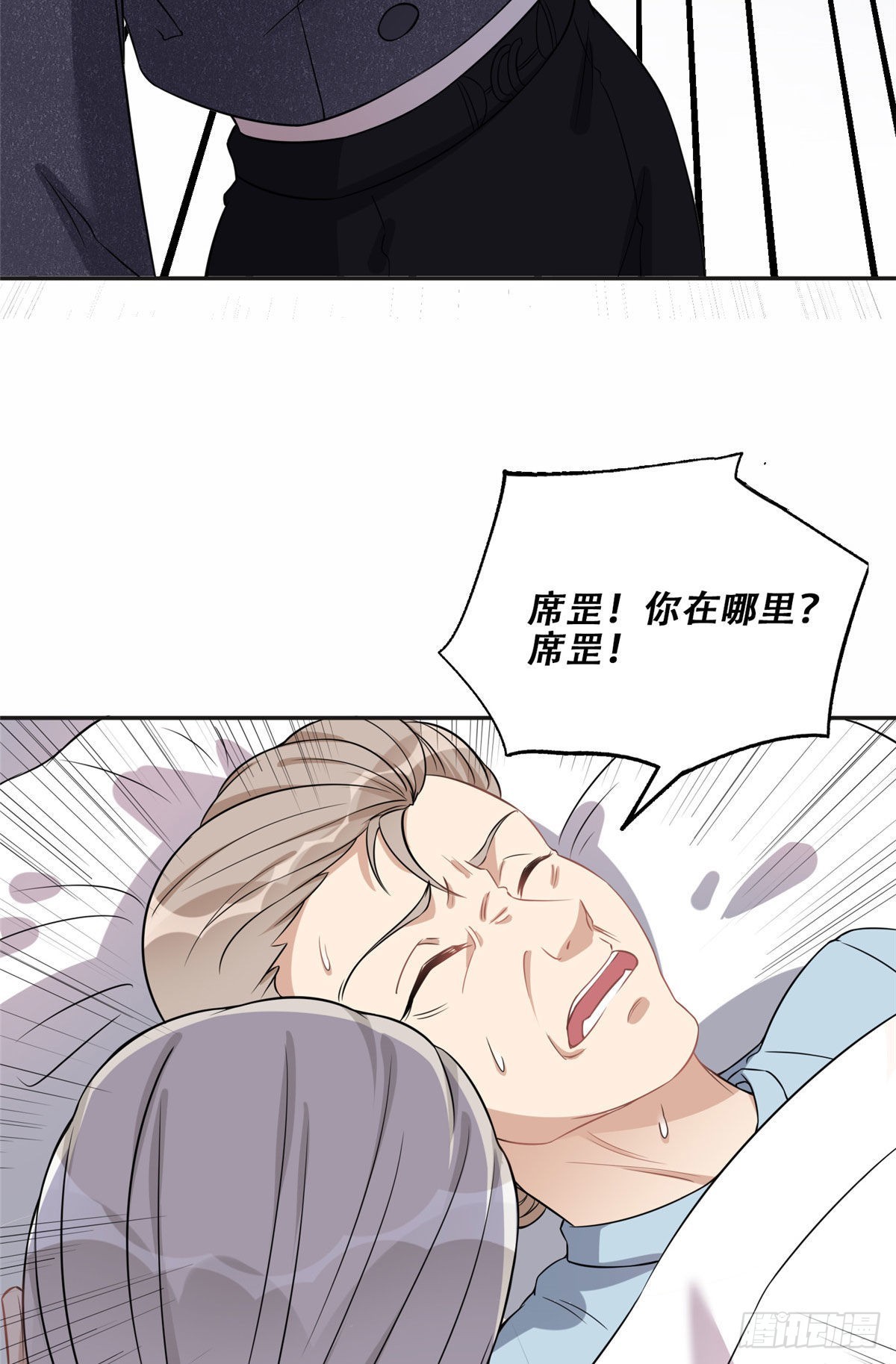 70 云若冰翻车3