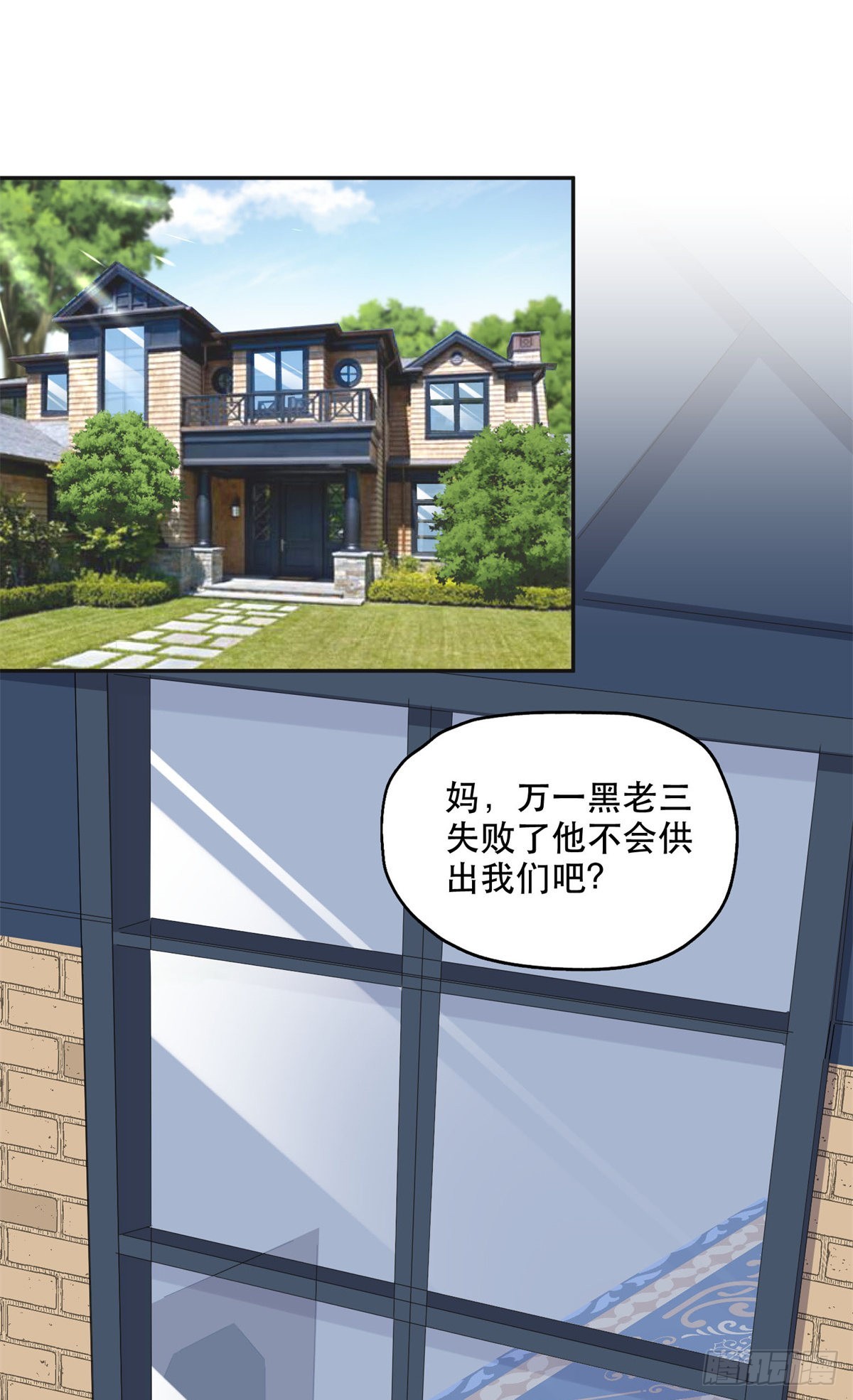 37 吴蓉的计划1