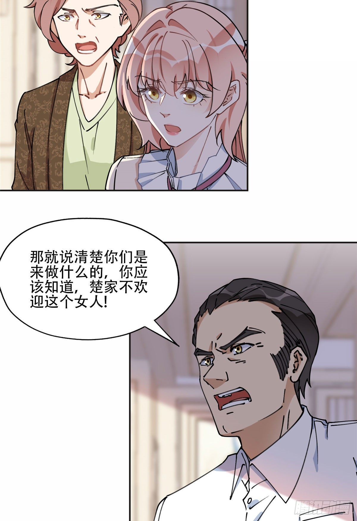 76 送给楚天心的礼物35