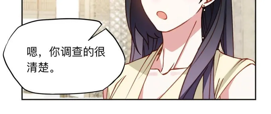 133 订婚宴52