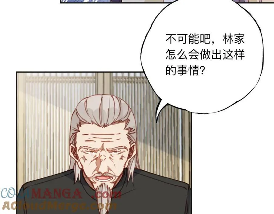 134 不祥之人30