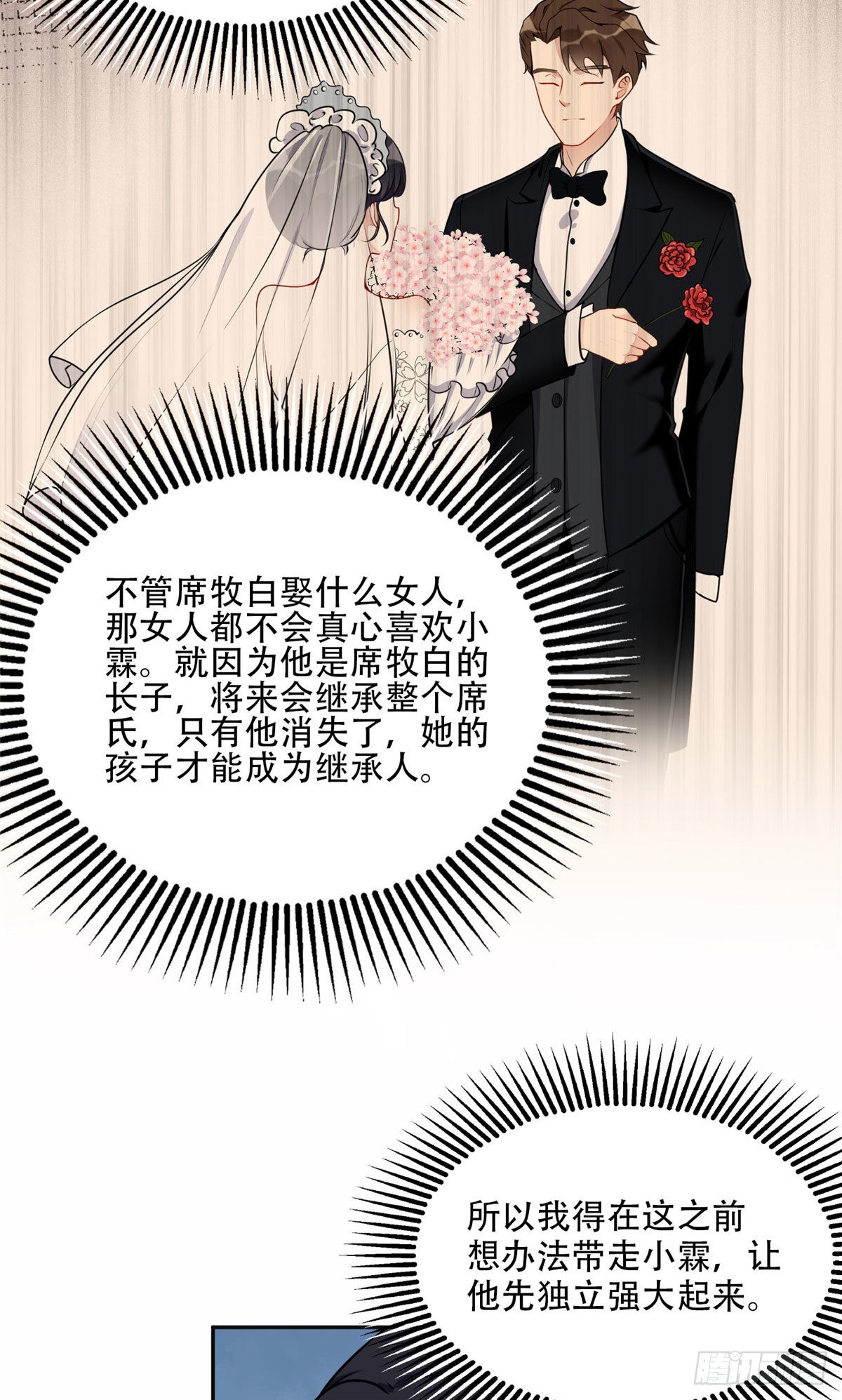 53 自信女人最美丽！15