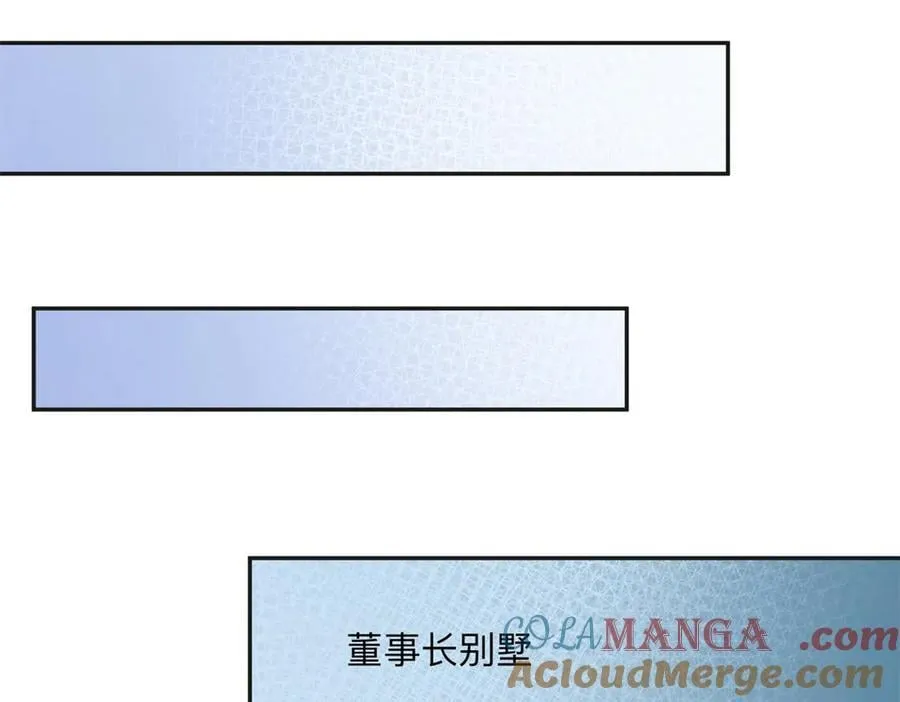 148 林家的阴谋已经暴露45