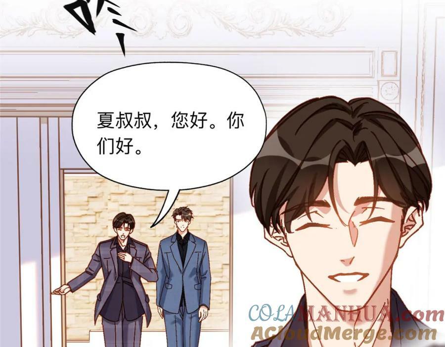 106 主谋是谁？21