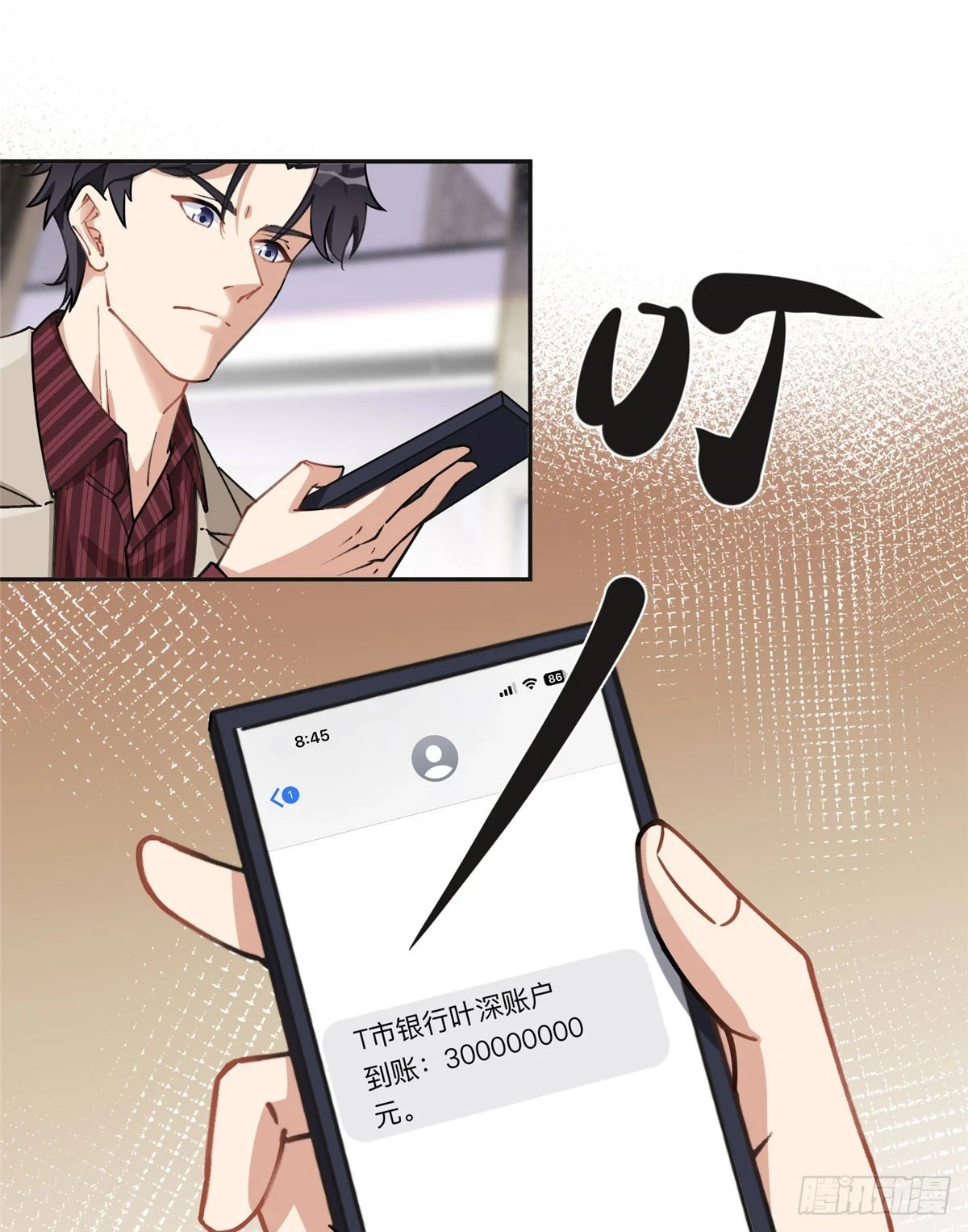91 离了！25
