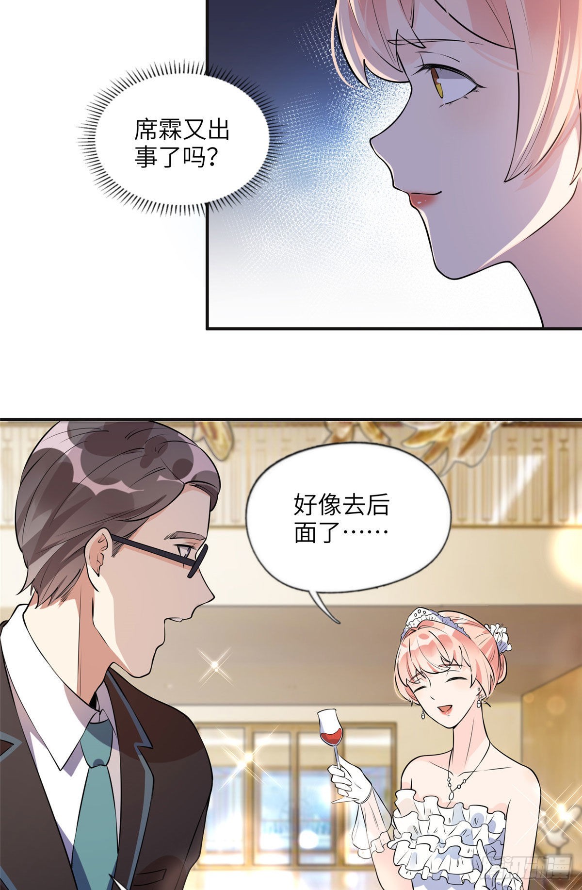 17 别碰我！13