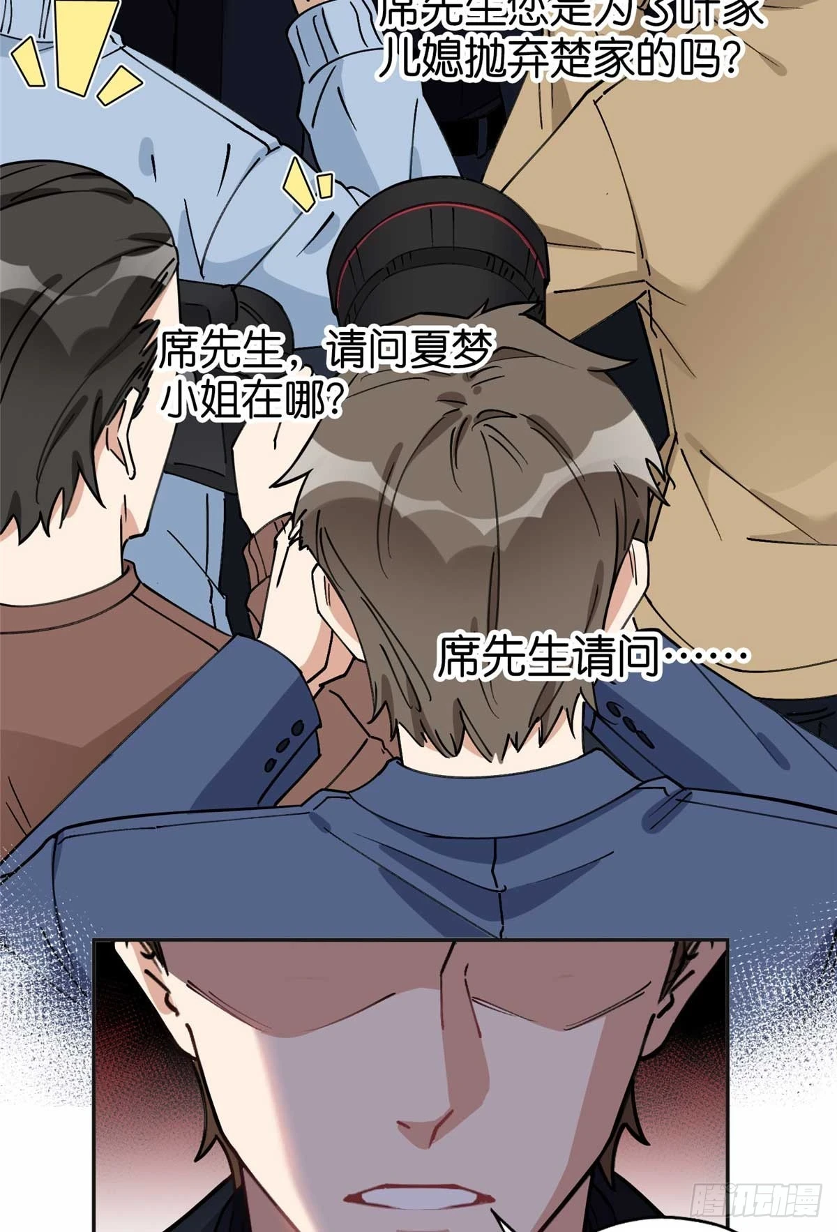 92 叶深被抓17
