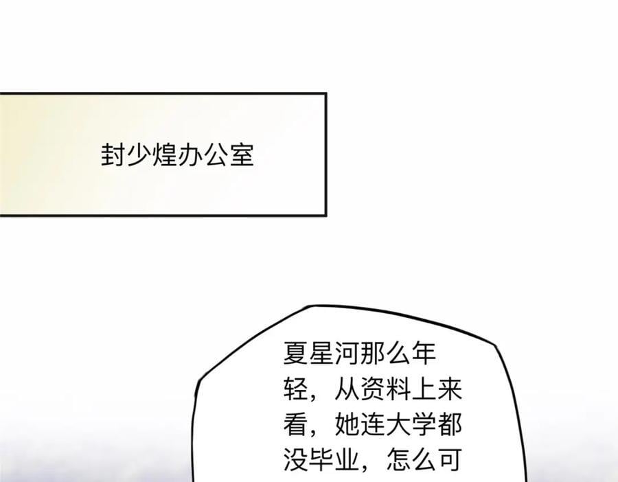 112 这个女人不简单55