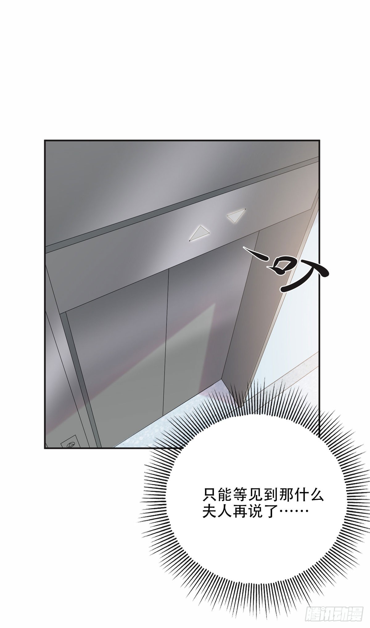 79 第四份礼物34