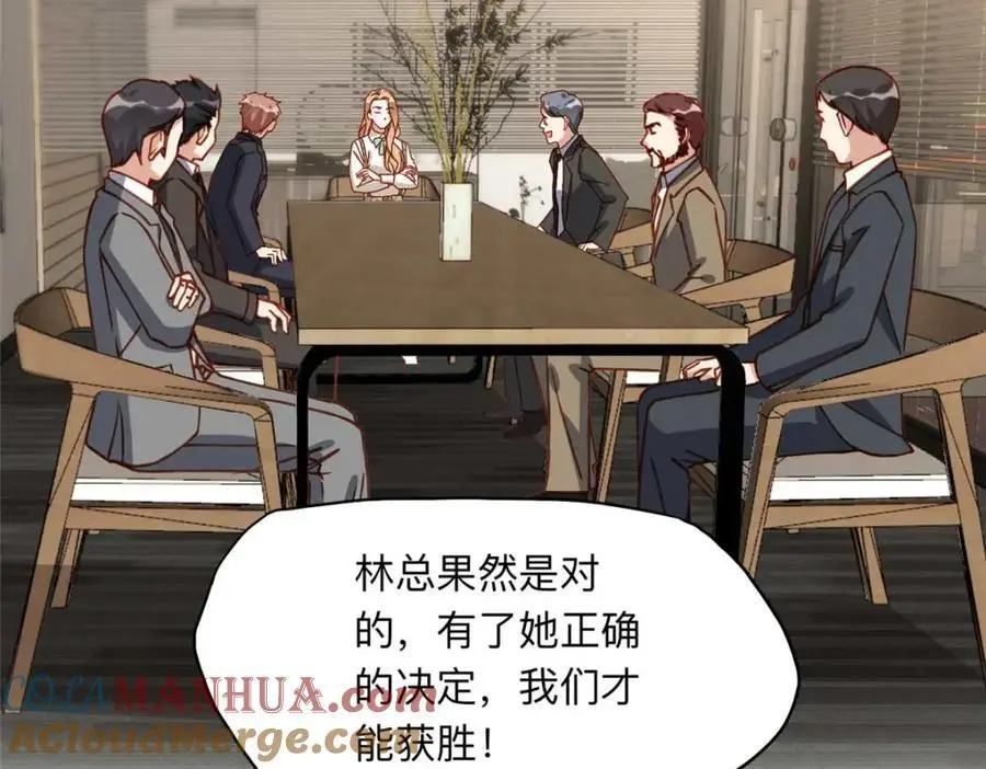 121 席氏要归我们了48