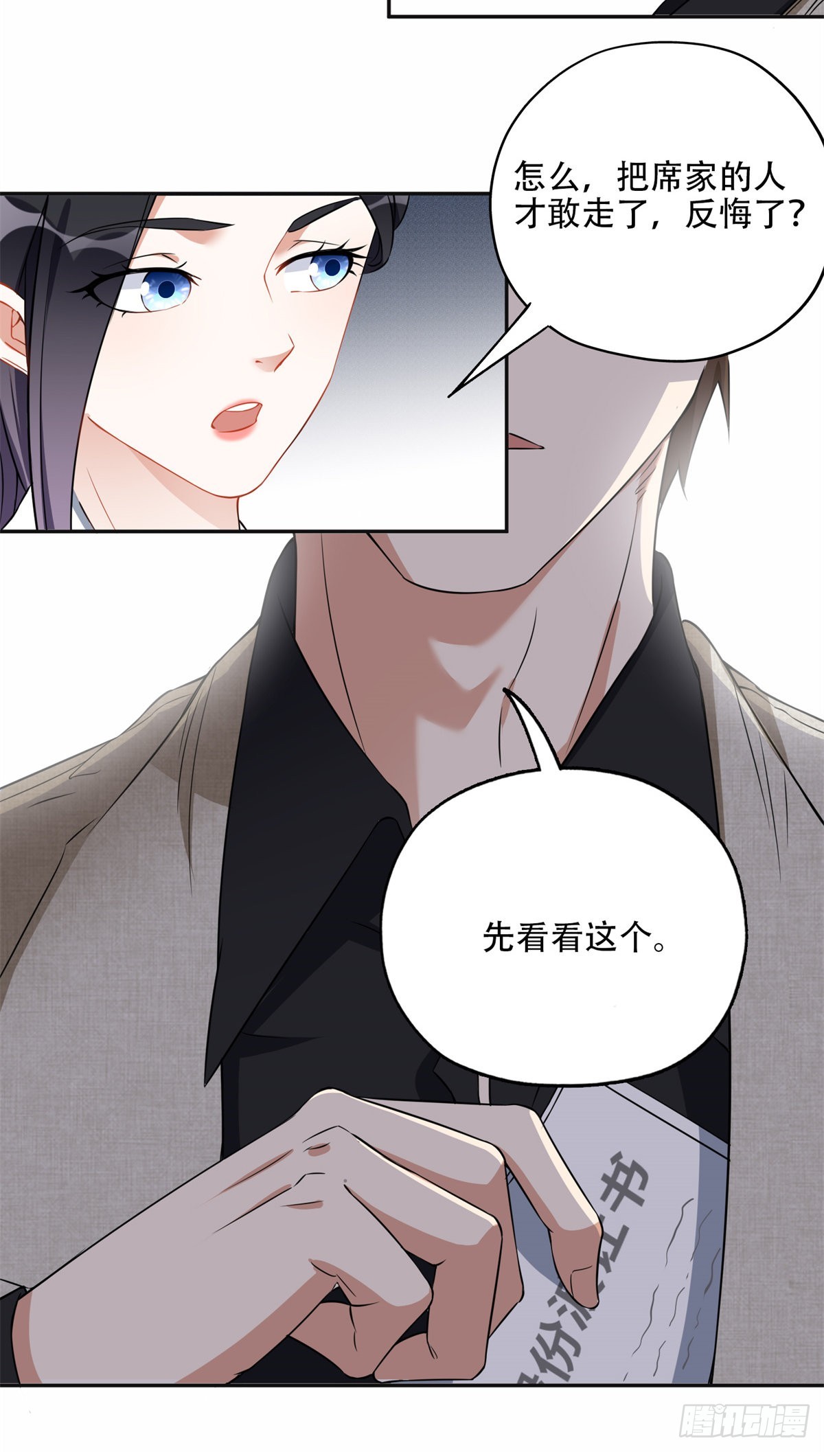 59 给姐整无语了13