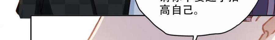 102 让夏星河道歉！46