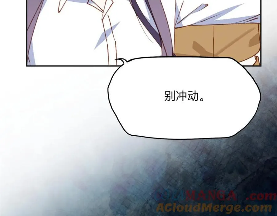 137 把这个女人留下72