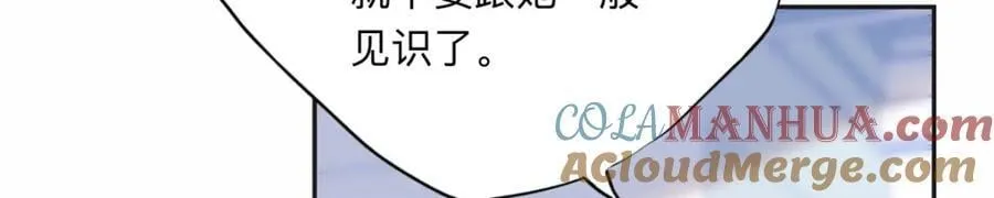 129 绑架的事情败露了21
