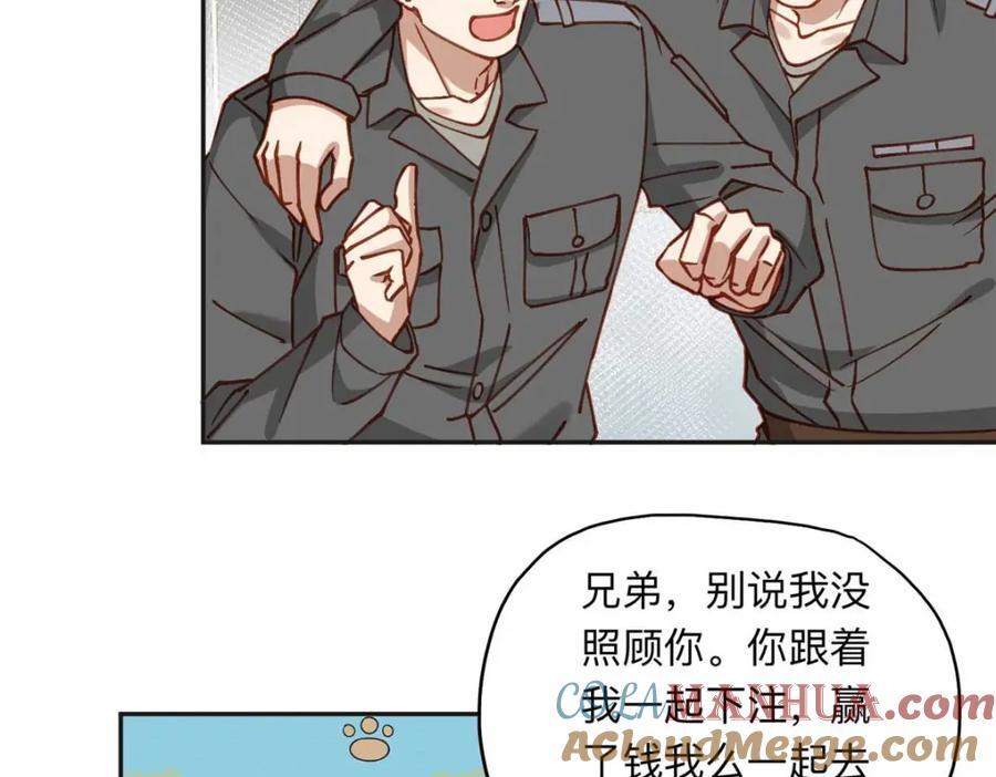 109 她真有这本事？6