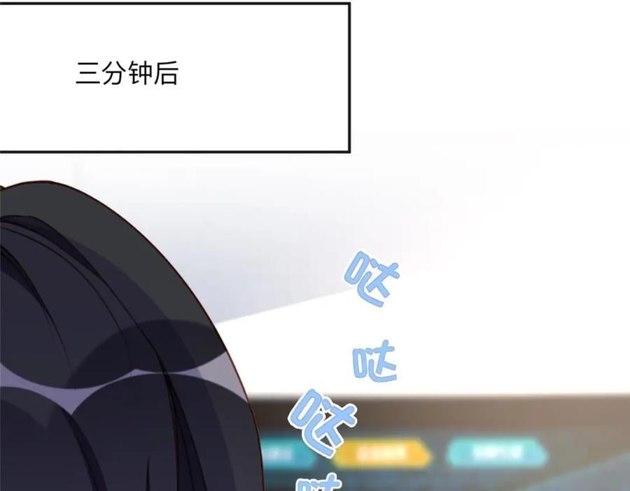 114 收拾找死的人35