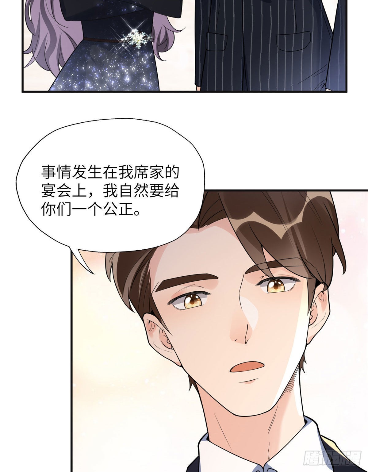21 拿出证据20