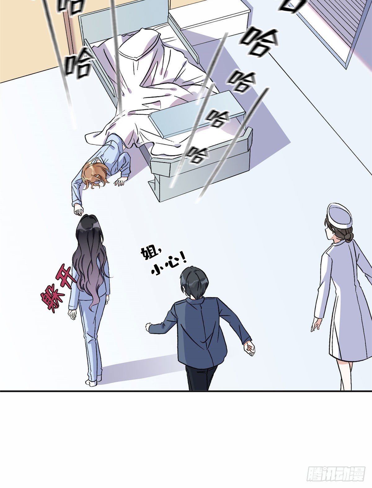 42 小霖不要！13