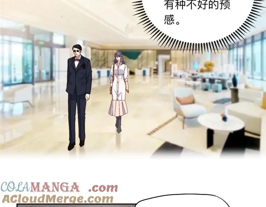 132 举办最盛大的婚礼57