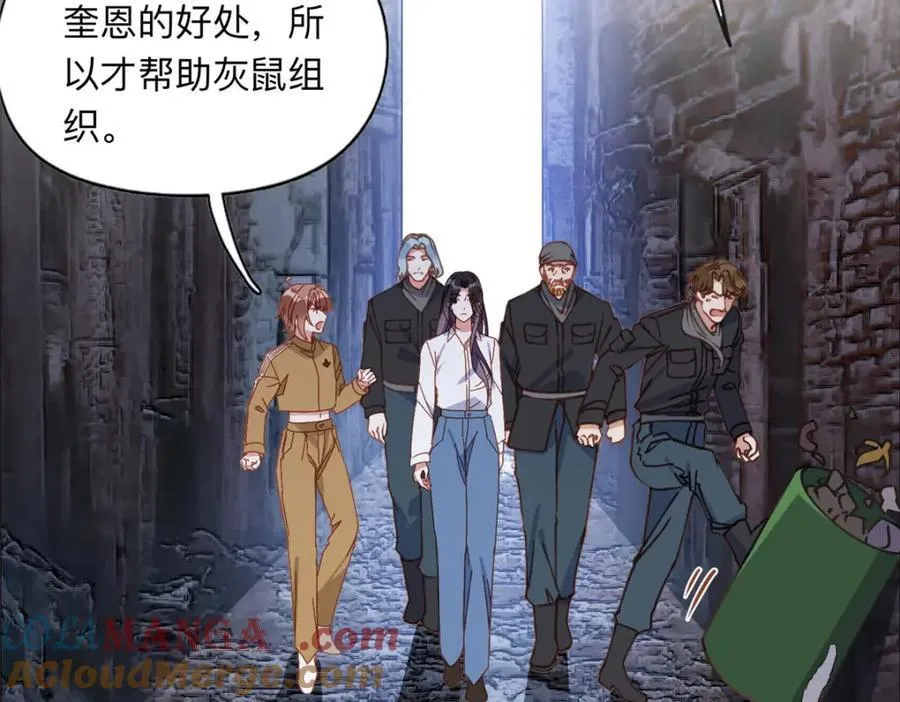 138 地下钱庄21