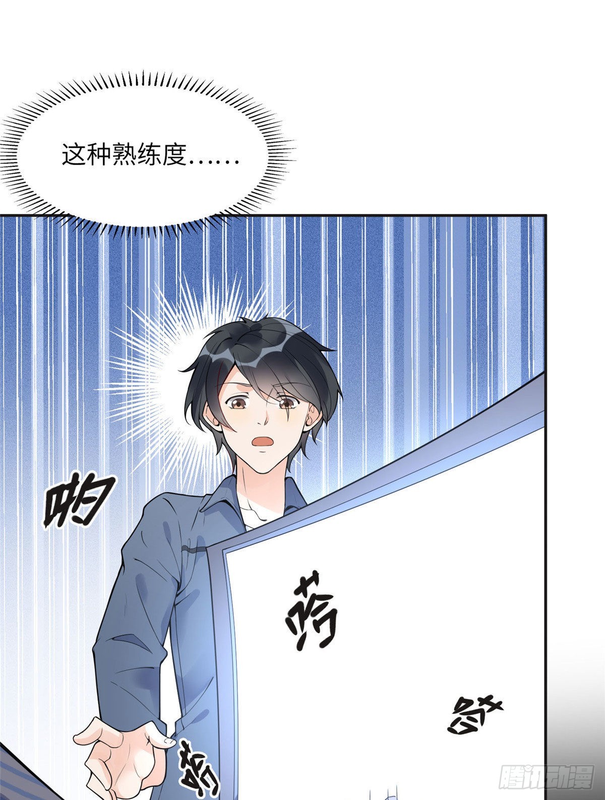 5 星河初露锋芒45