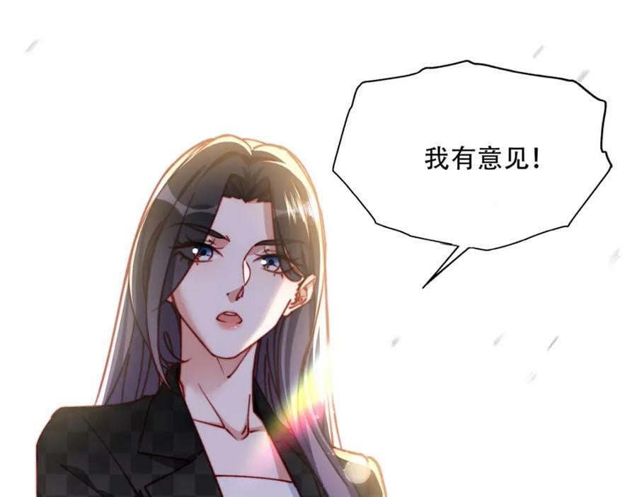 103 抓捕席牧白80