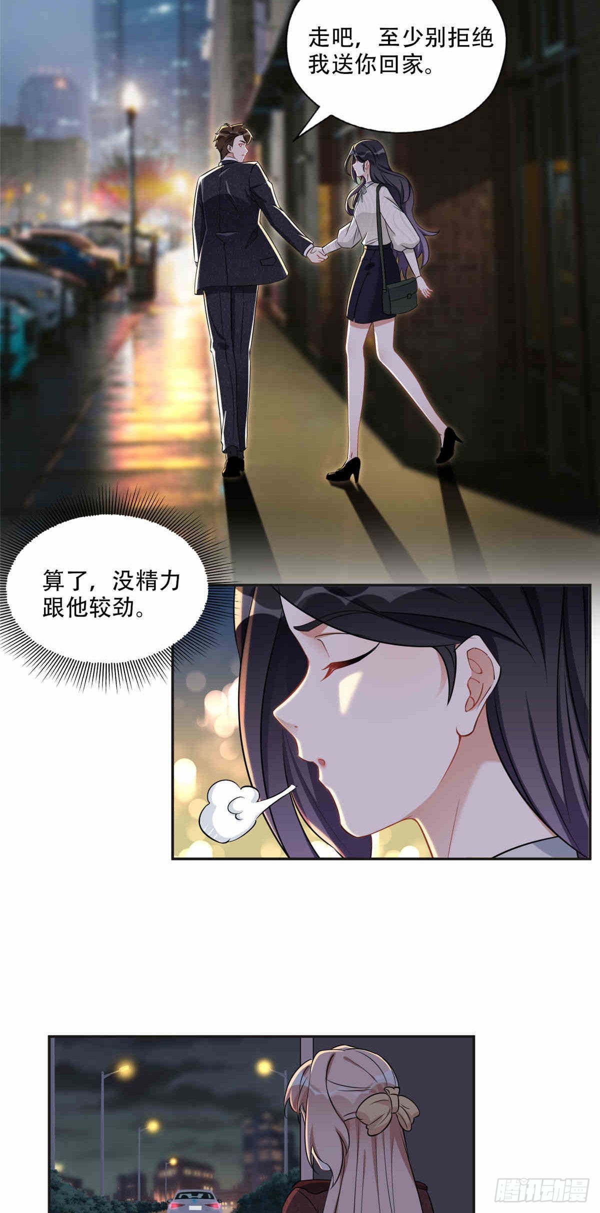 64 席牧白的后悔28