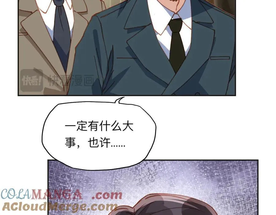 148 林家的阴谋已经暴露51
