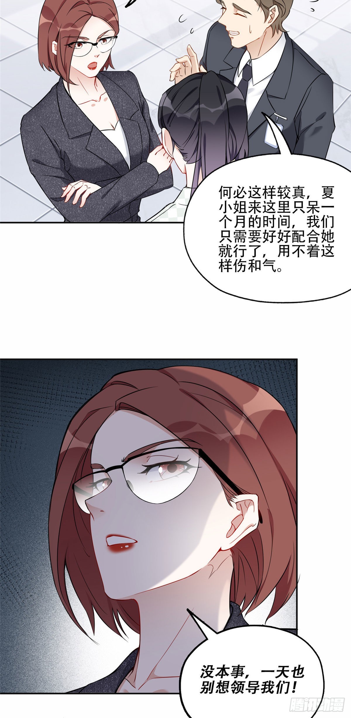 56 接受挑战！21