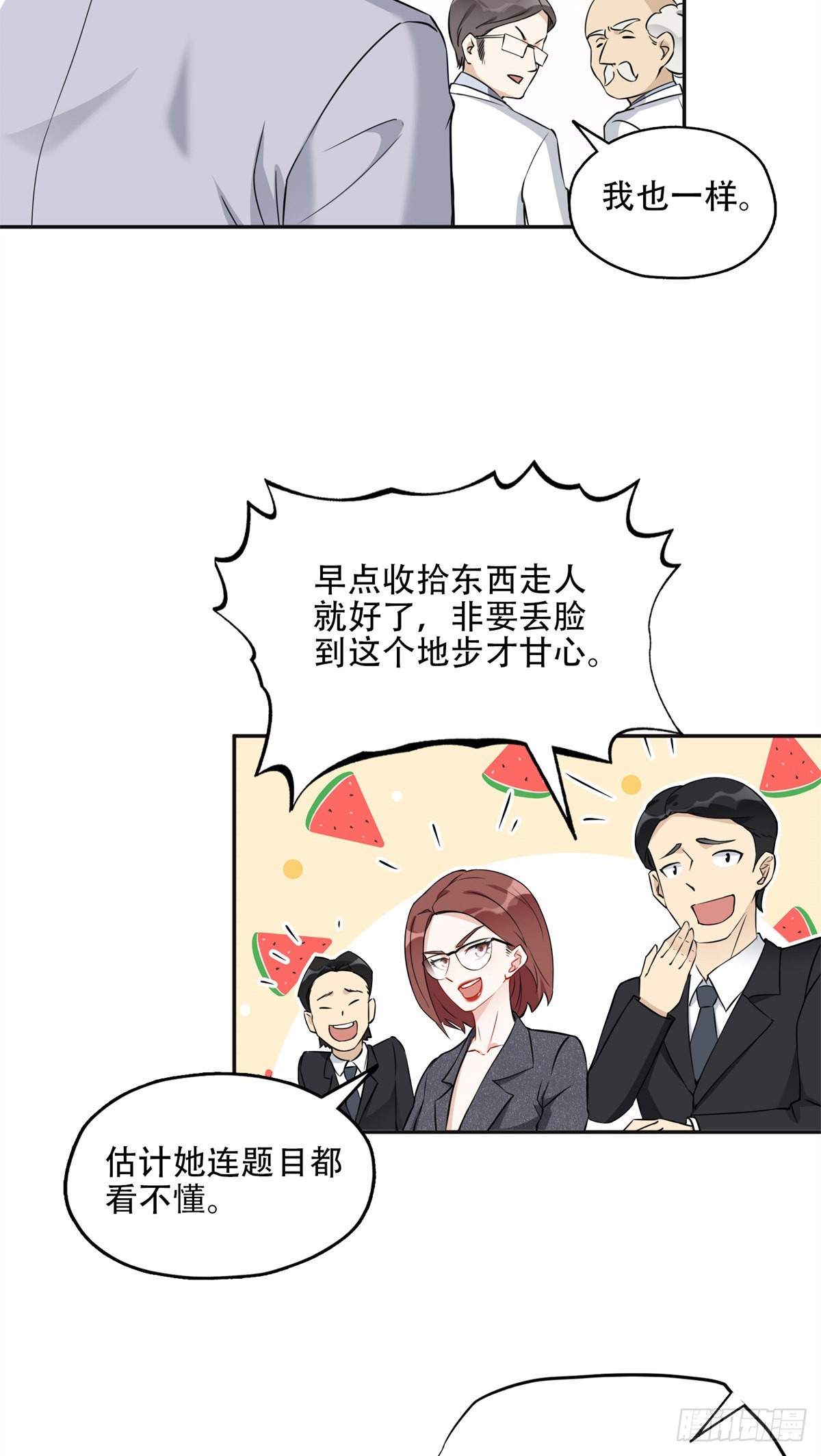 57 难题，就这？21