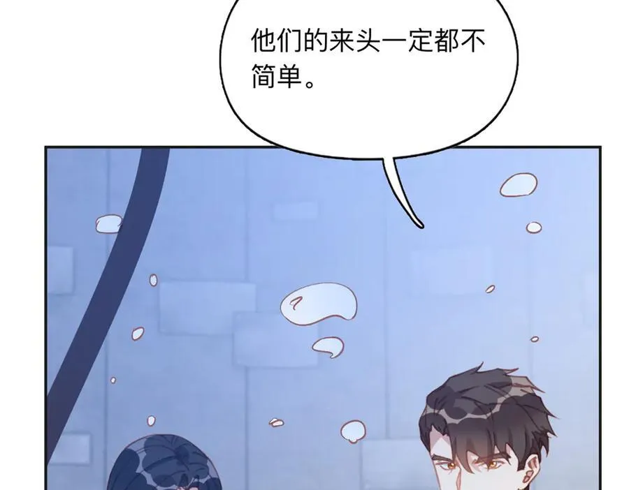 148 林家的阴谋已经暴露26