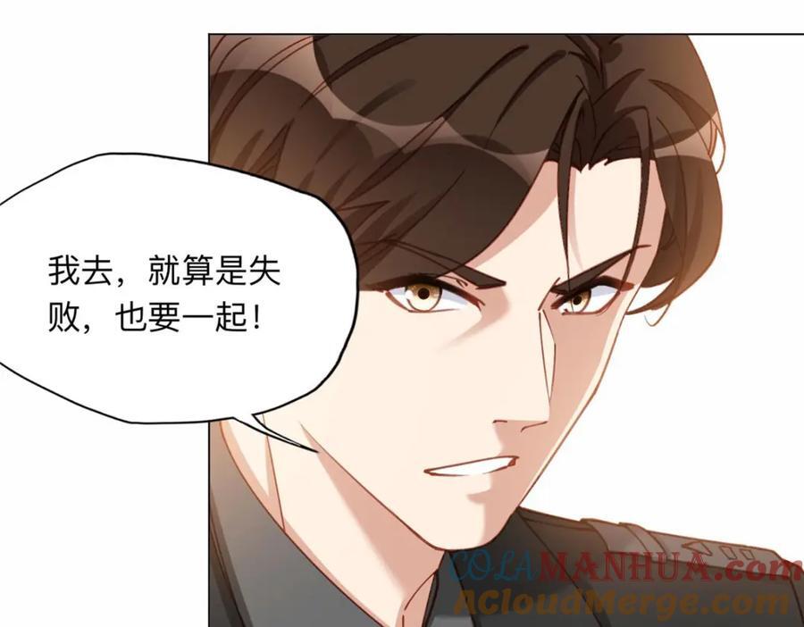 107 就算失败也要一起！42