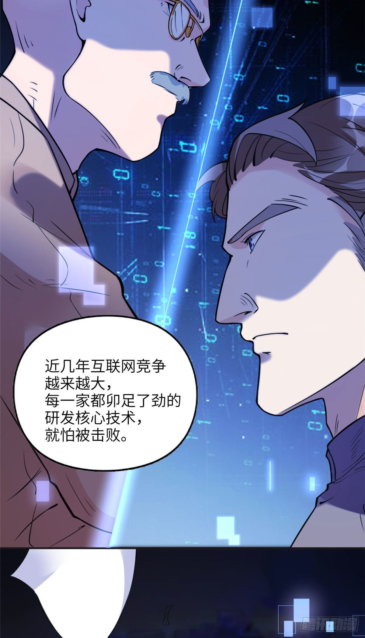 6 黑科大赛29