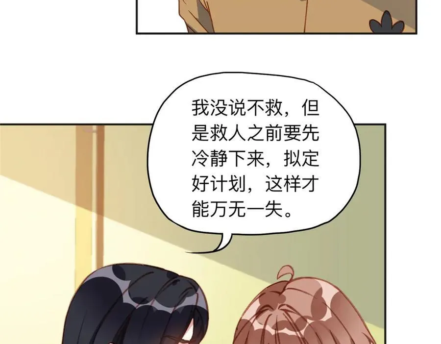140 营救查尔斯38