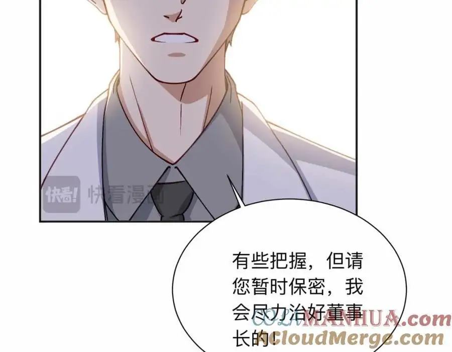 124 手术开始了78